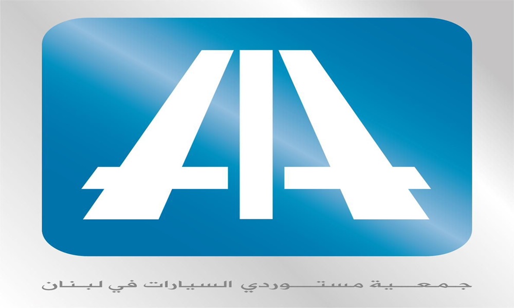 “aia”:-للانتظام-في-تحديث-نظام-المركبات-حفاظا-على-السلامة