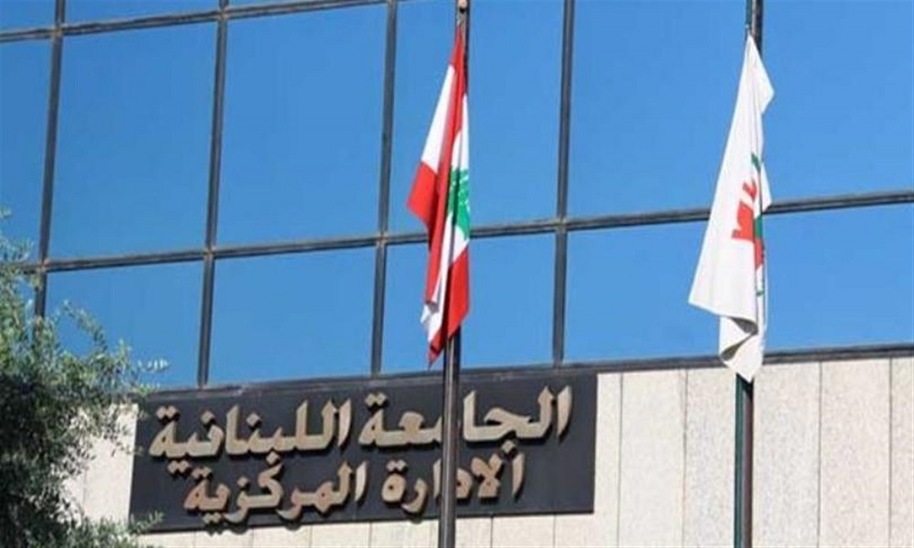 اللجنة-التأسيسية-للمتعاقدين-في-“اللبنانية”:-الإضراب-مستمرّ